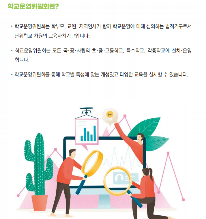 스크린샷 2024-07-02 111824