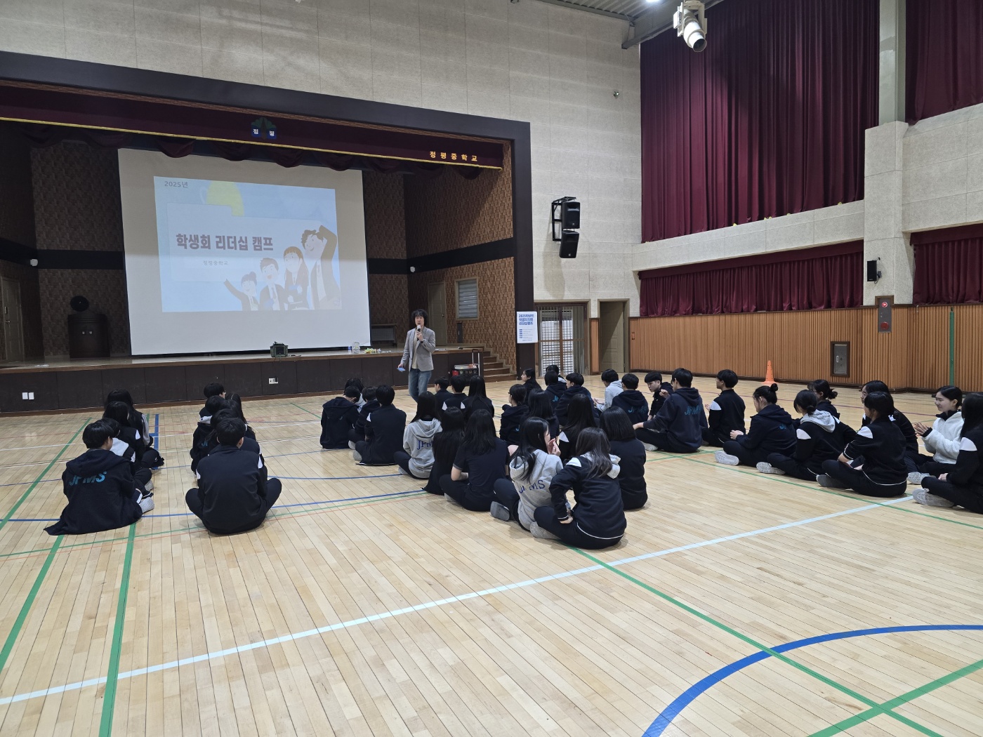 학생자치회 < 학생자치회 | 정평중학교 정평중학교