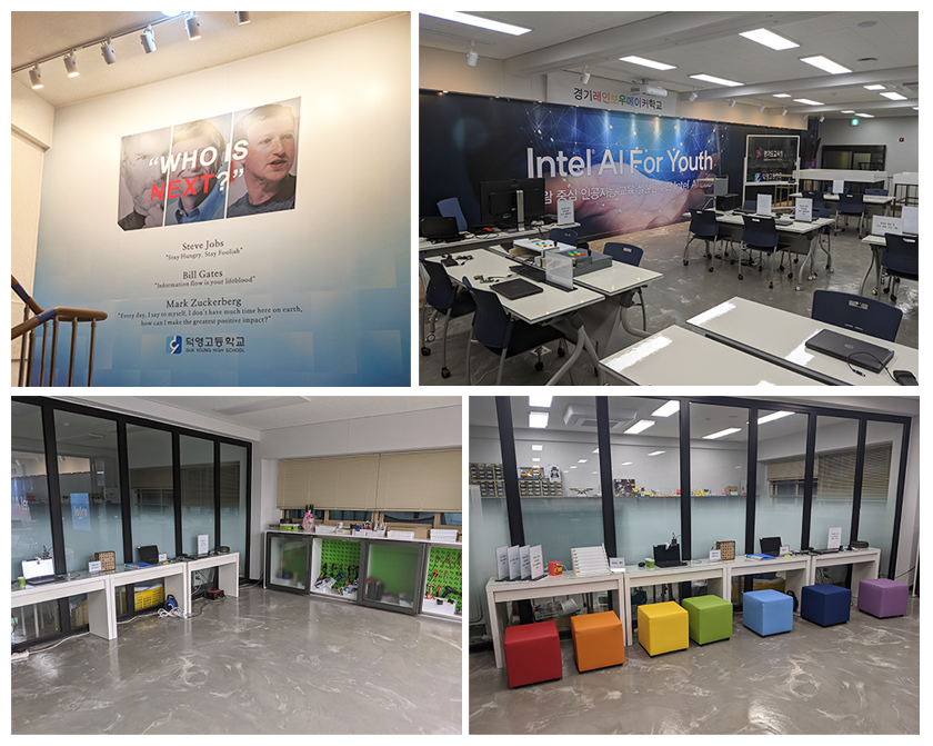 레인보우 메이커 학교 이미지