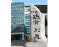 교훈 이미지