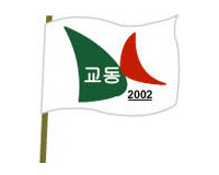 교기 이미지