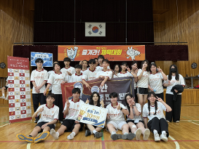 학생 참여형 체육 축제를 통한 공동체 역량 함양