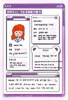 지역사회 Link-Up 진로 융합 프로그램 운영–AI 리터러시 진로 교육 프로그램