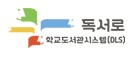 독서로 이미지.jpg