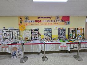 2025학년도 공개의날  활동사진