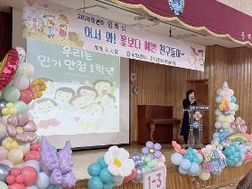 2026학년도 입학식(3. 3.)