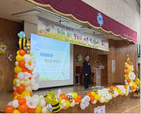 2025학년도 입학식 (3. 4.)