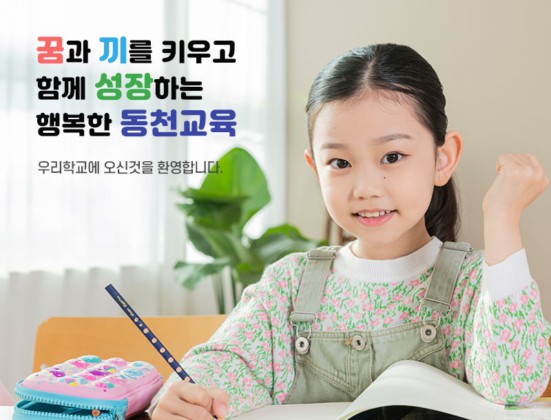 메인비주얼