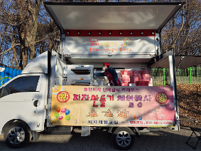 피자만들기 체험