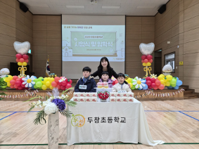 2026학년도 신입생  입학식