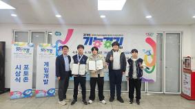 경기도기능경기대회 입상 및 평가회