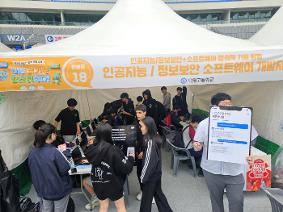 2025 경기도 청소년 진로문화축제 부스 운영