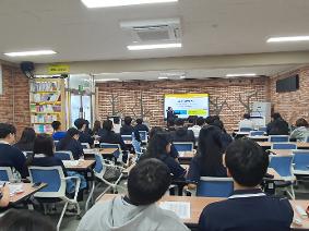 취업역량강화 프로그램(자기소개서 작성 및 면접요령)
