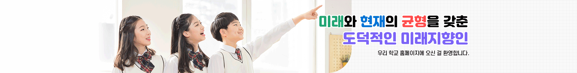 어정중_서브.png