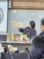 학부모회 주관 학부모 연수(2024.12. 9(월) 사춘기 엄마의 그림책 수업 & 크리스마스 캔들만들기)