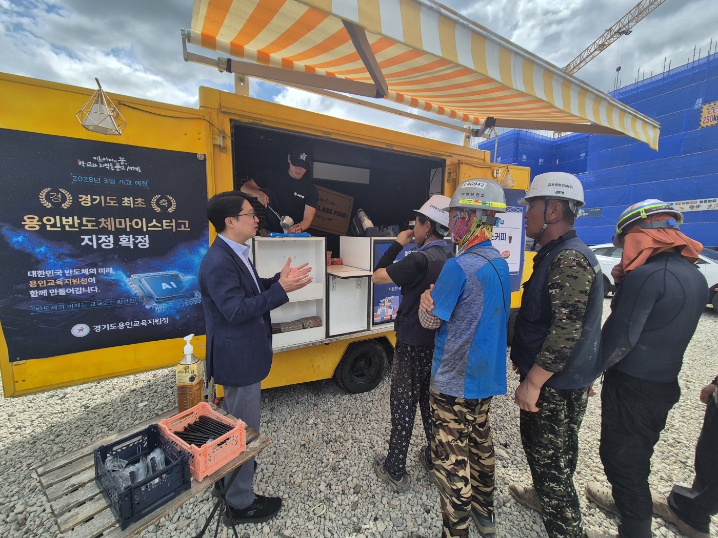[2026-08-13] 용인교육지원청 보도자료 (용인교육지원청, 용인반도체고 적기 개교 위해 폭염 대비 안전점검·근로자 격려)_002 사진