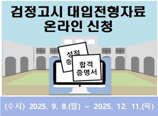수시.jpg