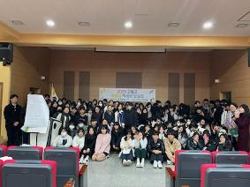 2023 고림고 북클럽 발표회 사진(11.28.)입니다.