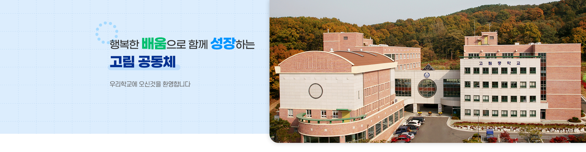 메인 이미지