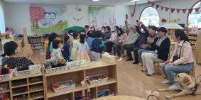 학부모 공개수업(4월2일) 병설유치원
