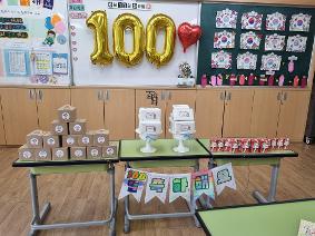 입학과 새 학년의 100일을 축하합니다.