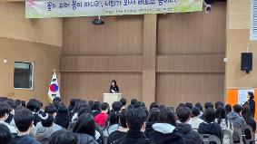 2026학년도 신입생 입학식 사진