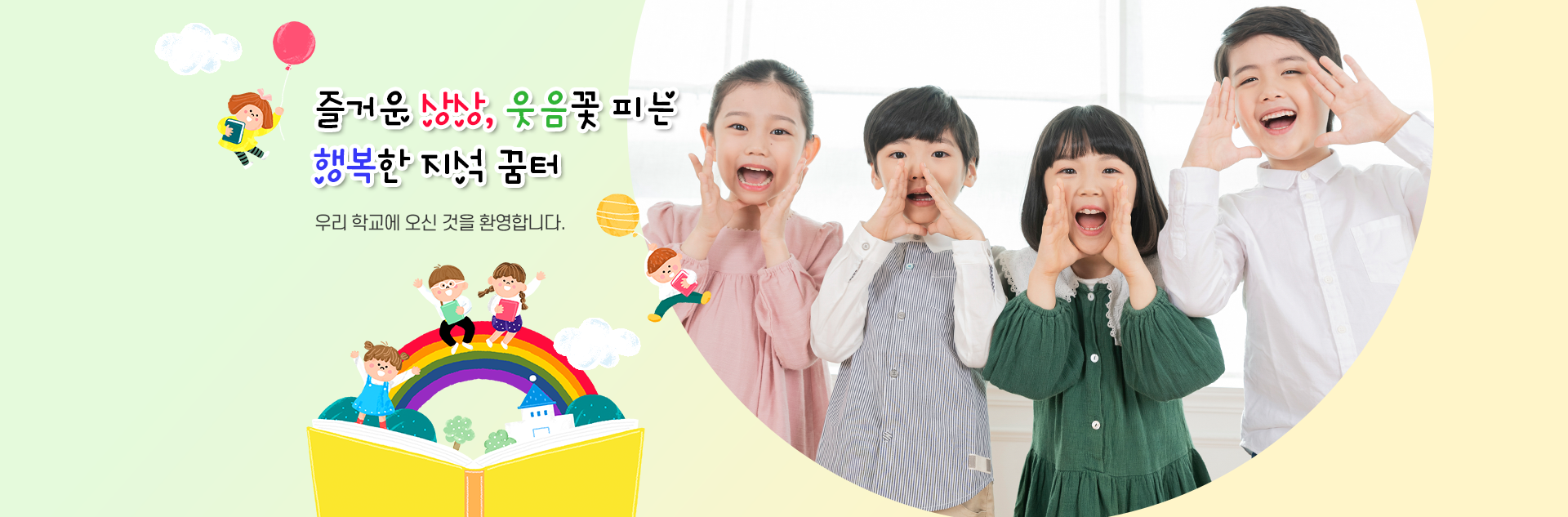 메인비주얼