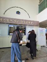 2026년 학부모 총회