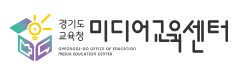 경기도미디어교육센터.jpg