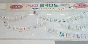 구성고 문학나눔 축제(글빛담, 글빛그림결, 런글맨 행사 진행)