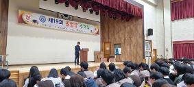제 19회 졸업장 수여식(2024.1.10.)
