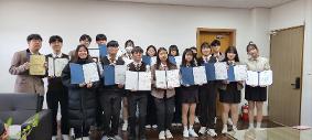2024학년도 1,2,3학년 교내, 교외상 시상식