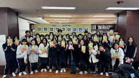 2025 작가와의 만남, 소설가 이희영 