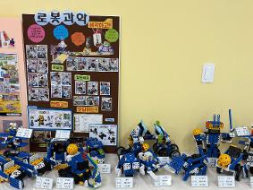 2025학년도 하반기 방과후학교 전시회의 날