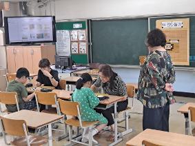2023학년도 상반기 방과후학교 바둑부 공개수업