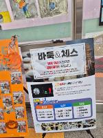 2024학년도 방과후학교 전시회