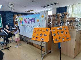 2024학년도 상반기 방과후학교 공개수업