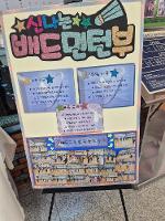 2024학년도 방과후학교 전시회