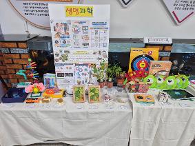 2024학년도 방과후학교 전시회