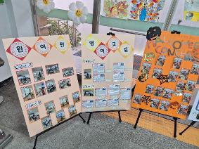 2024학년도 방과후학교 전시회