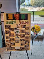 2023학년도 하반기 방과후학교 코딩부 공개수업(전시회)