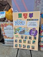 2024학년도 방과후학교 전시회