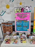 2024학년도 방과후학교 전시회