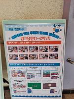 2023학년도 하반기 방과후학교 컴퓨터부 공개수업(전시회)