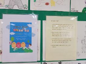 2024학년도 상반기 방과후학교 공개수업