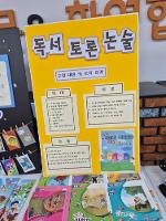 2024학년도 방과후학교 전시회