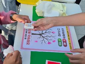 	사이버폭력예방 캠페인 활동