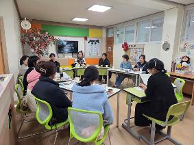 위클래스 학부모 집단상담 프로그램