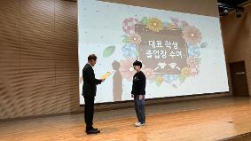 2025학년도 6학년 졸업식