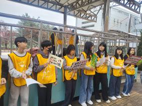 학교폭력예방 및 안전 캠페인(6학년 학생자치회)